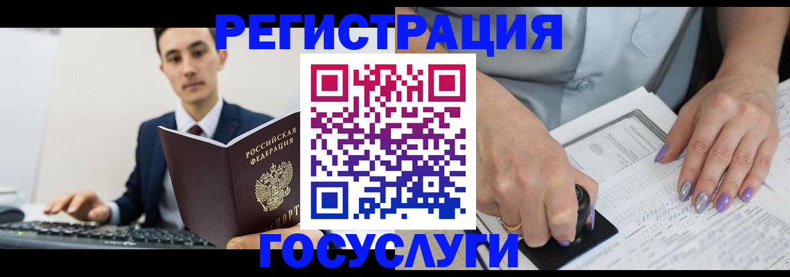 прописка от собственника в Хвалынске