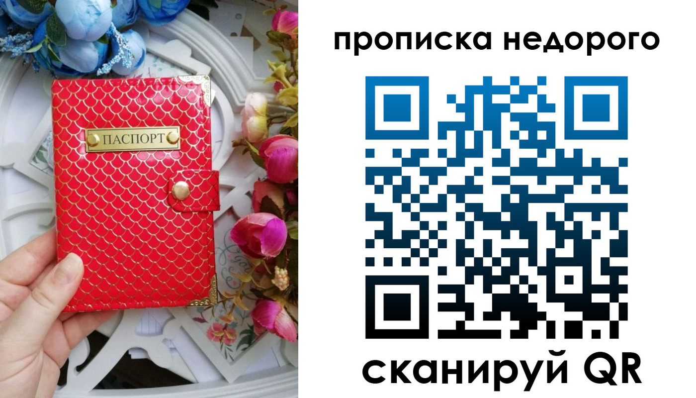 регистрация в Хвалынске